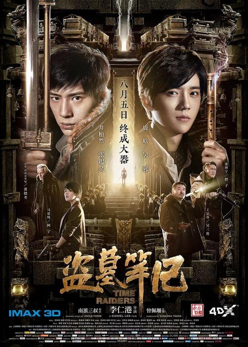 皇冠学院酒店管理毕业证